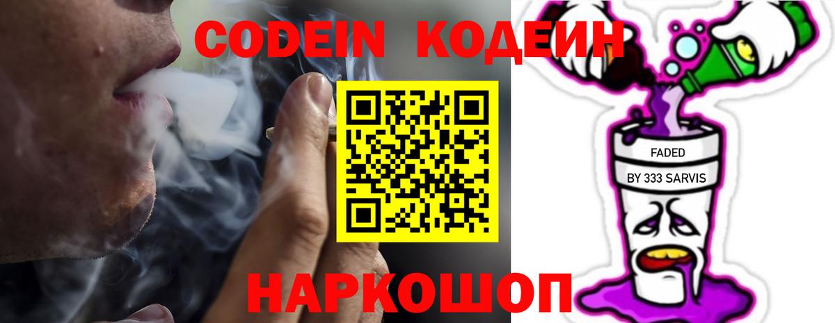 Мефедрон кристаллы  Электрогорск  A-PVP СК   Гашиш  Вход с VPN  ГАШИШ 