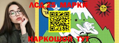 каннабис Кандалакша