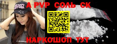меф VHQ Канаш