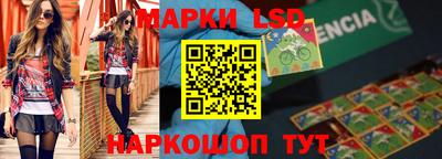 каннабис Кандалакша