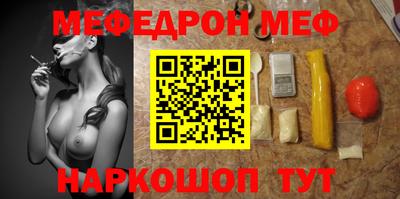 бутик Кинель