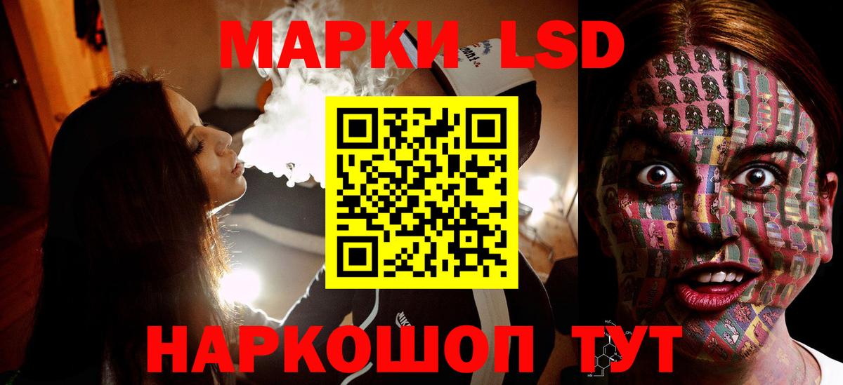 Лсд 25 экстази кислота Электрогорск
