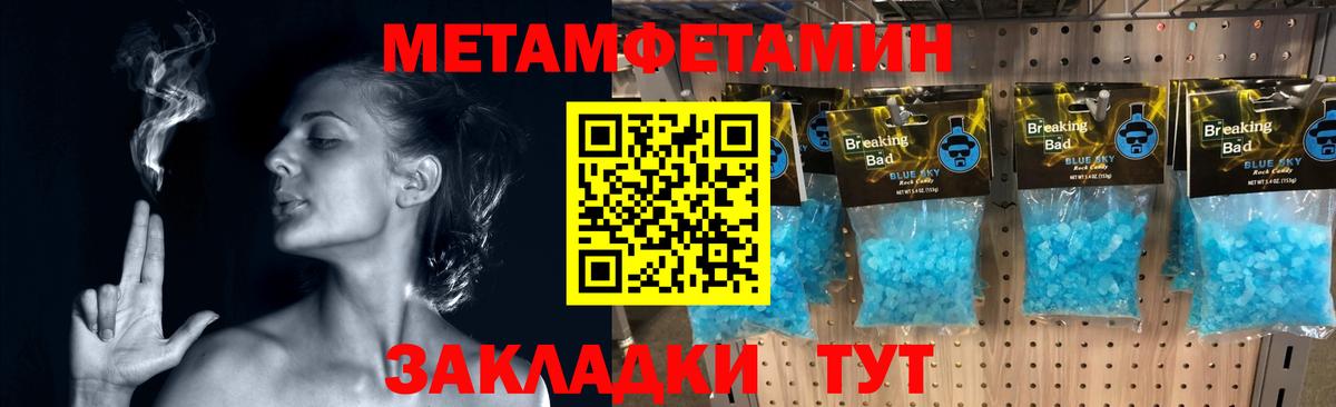 Мефедрон Электрогорск